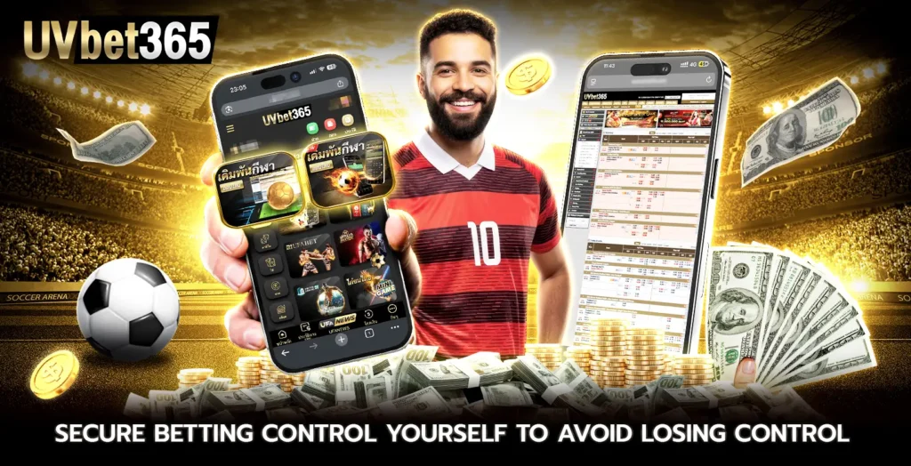 secure betting
